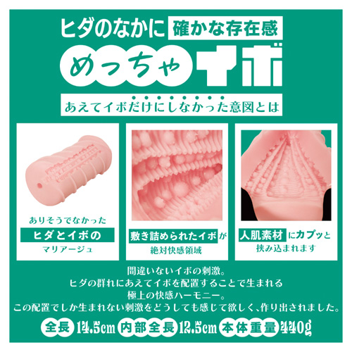ソルブメン めっちゃイボ画像3