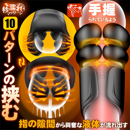 神の手！叩く＋挟む＋振動 貫通型 亀頭責めペニスバイブ画像2