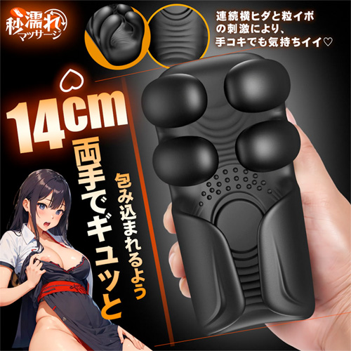 神の手！叩く＋挟む＋振動 貫通型 亀頭責めペニスバイブ画像4