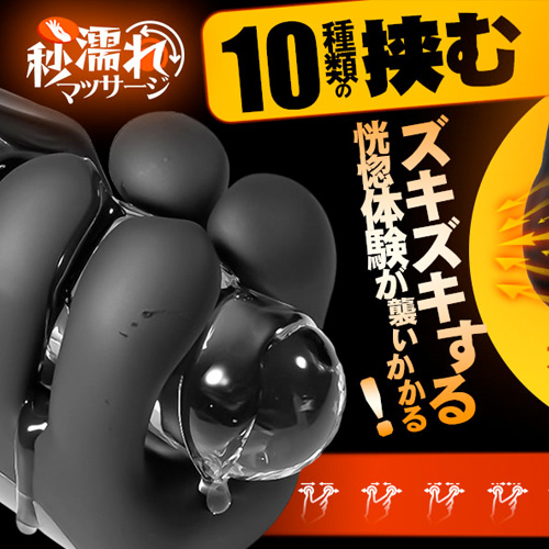 神の手！叩く＋挟む＋振動 貫通型 亀頭責めペニスバイブ画像6