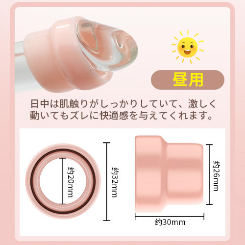 包茎矯正 物理トレーニング 4点セット 持久力向上 柔らかい シリコン コックリング画像6