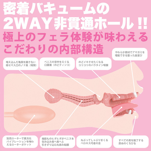 神フェラ クラシック 篠田ゆう 手動画像6