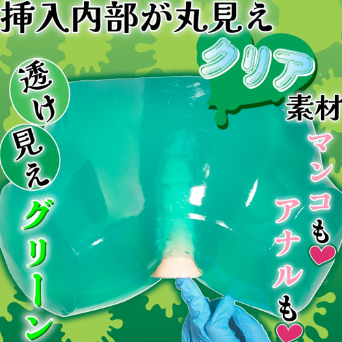 限定版 粘精溶快ドロビッチ 画像2
