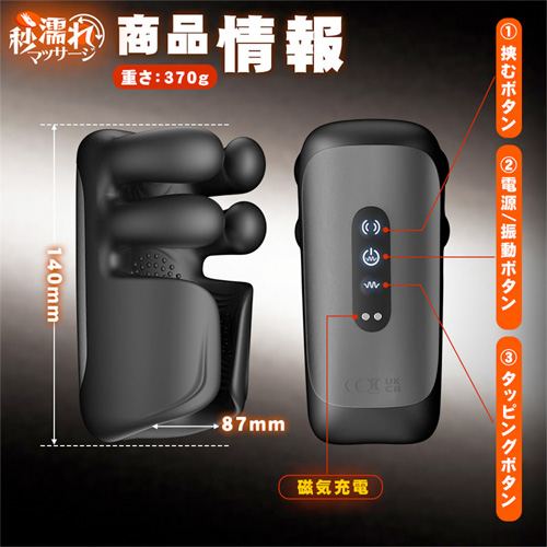 神の手！叩く＋挟む＋振動 貫通型 亀頭責めペニスバイブ画像5