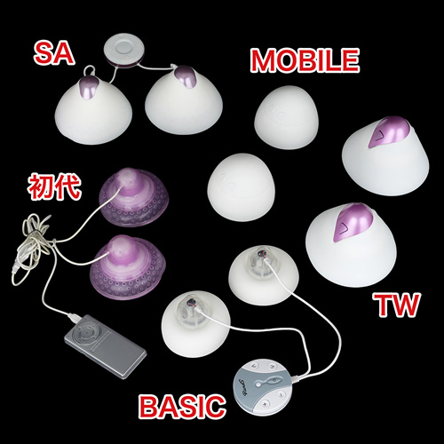 U.F.O.シリーズ専用アクセサリセット TYPE1 TYPE2 TYPE3画像6