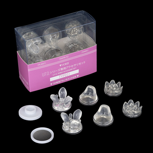 U.F.O.シリーズ専用アクセサリセット TYPE1 TYPE2 TYPE3画像2