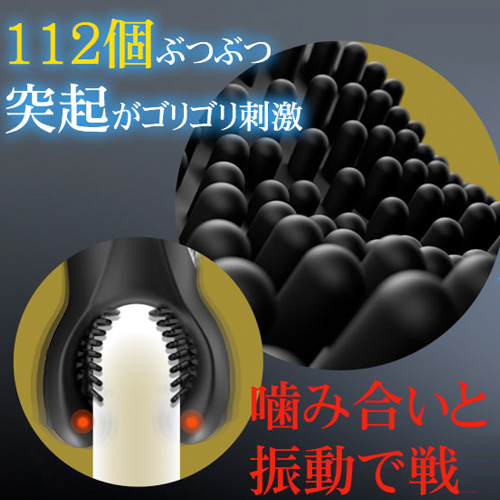 10種上下自動開閉×10種激振 操作自由 亀頭責め ペニスバイブ画像7