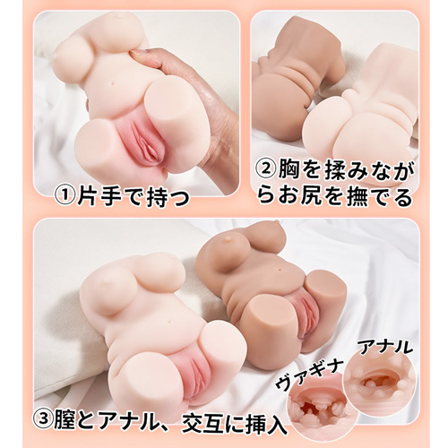 褐色肌？白い肌？ ぽちゃ系 非貫通 890g 肉厚 2穴 TPE 小型オナホール画像5