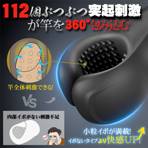 10種上下自動開閉×10種激振 操作自由 亀頭責め ペニスバイブ画像4