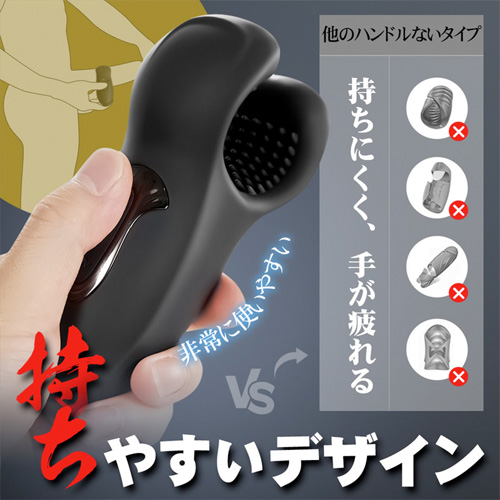 10種上下自動開閉×10種激振 操作自由 亀頭責め ペニスバイブ画像6