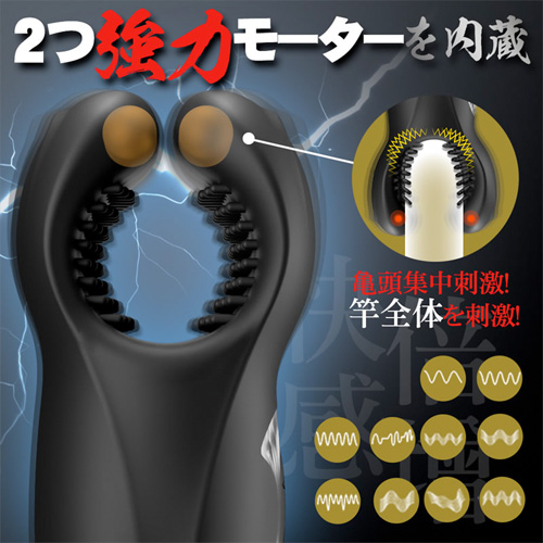 10種上下自動開閉×10種激振 操作自由 亀頭責め ペニスバイブ画像3