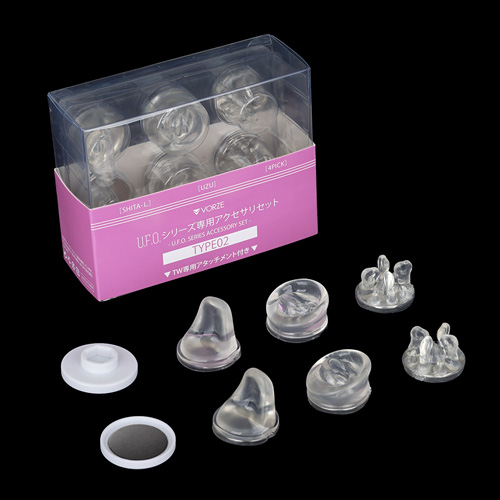 U.F.O.シリーズ専用アクセサリセット TYPE1 TYPE2 TYPE3画像3