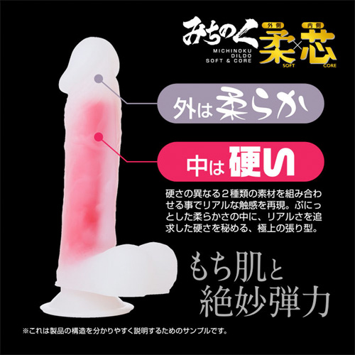 みちのくディルド 柔×芯 XL画像4