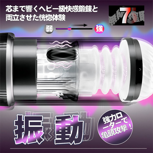 捻転搾精 吸引×回転×振動 スパイラルバキューム吸引 フェラ快感 電動オナホ画像4