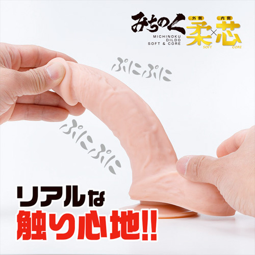 みちのくディルド 柔×芯 XL画像5