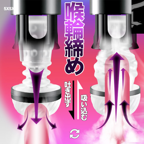 捻転搾精 吸引×回転×振動 スパイラルバキューム吸引 フェラ快感 電動オナホ画像7