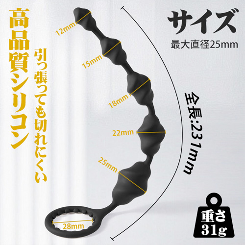 螺旋設計 5連結シリコンアナルビーズ画像3
