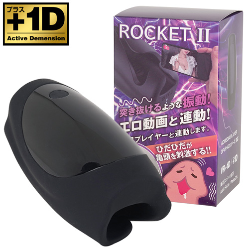 ROCKET２