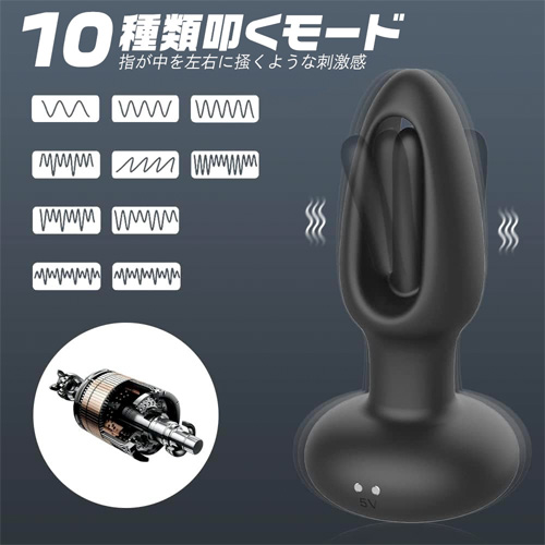 10種暴振＋10種前立腺掻き回し 遠隔絶頂  防水静音 電動アナルプラグ画像2