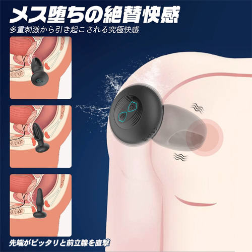 10種暴振＋10種前立腺掻き回し 遠隔絶頂  防水静音 電動アナルプラグ画像4