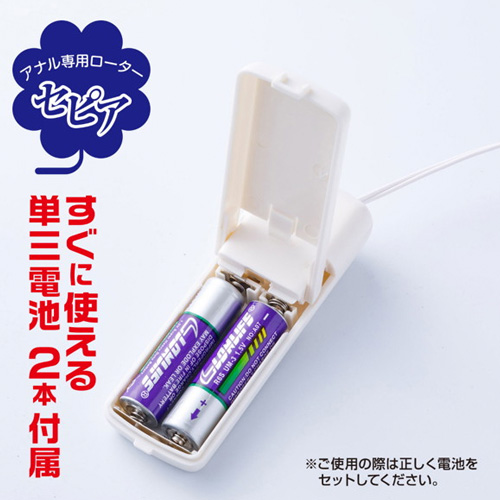 リニューアル セピアローター画像5