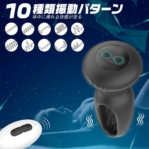 10種暴振＋10種前立腺掻き回し 遠隔絶頂  防水静音 電動アナルプラグ画像3