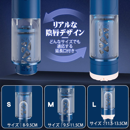 AURORA 亀頭責め特化 6種ピストン回転 3種スピード 強力吸盤付電動オナホ画像3