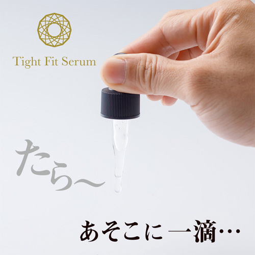 ワールドウエルネス タイトフィットセーラム Tight Fit Serum画像3