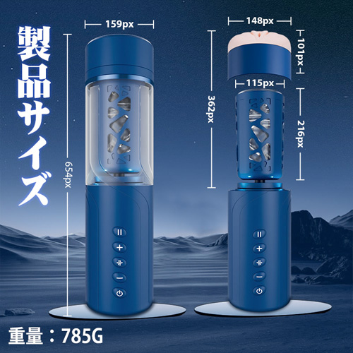 AURORA 亀頭責め特化 6種ピストン回転 3種スピード 強力吸盤付電動オナホ画像6