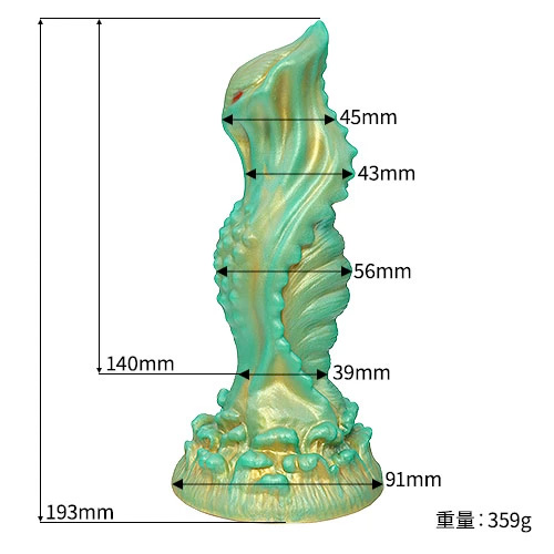 ネビュラ エイリアン シリコンディルド画像2