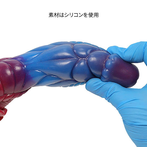 イントルーダー エイリアン シリコンディルド画像6