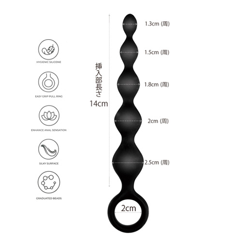 アスビーズスティック 14cm ストレート画像2