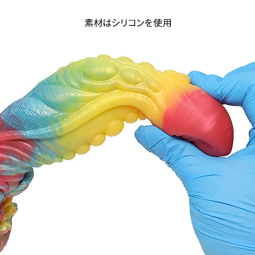 マジェスティックマーマン シリコンディルド画像6