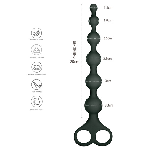 アスビーズスティック 20cm ストレート画像3