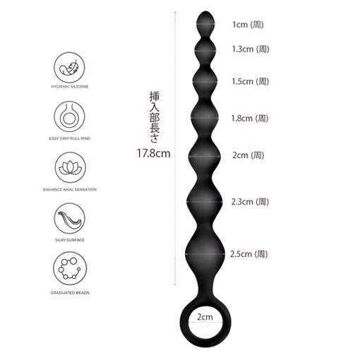 アスビーズスティック 18cm ストレート画像2