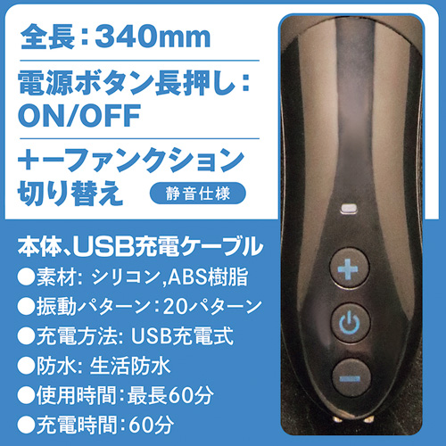 ダブルニップルローター画像3