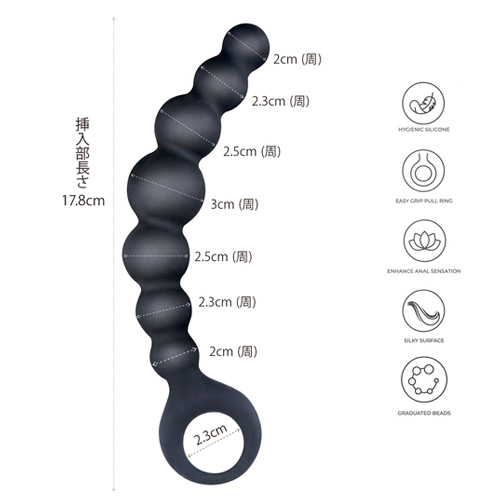 アスビーズスティック 18cm カーブ画像2