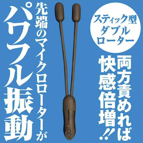ダブルニップルローター画像2