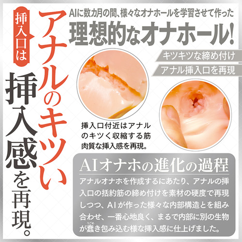 AIV アイヴ No07画像3