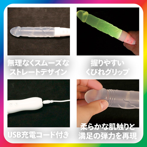 ゲーミングディルド画像3