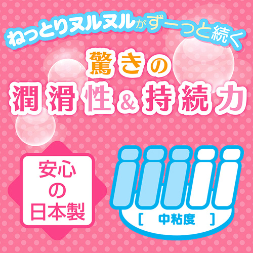 ヌルヌルアクアローション 1000ml画像3