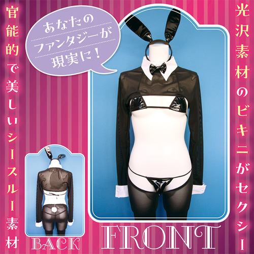 逆バニーガール おとこの娘用画像4