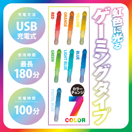 ゲーミングディルド画像2