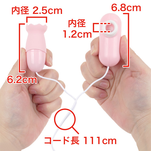 ちゅるペロ EASY DUO画像2