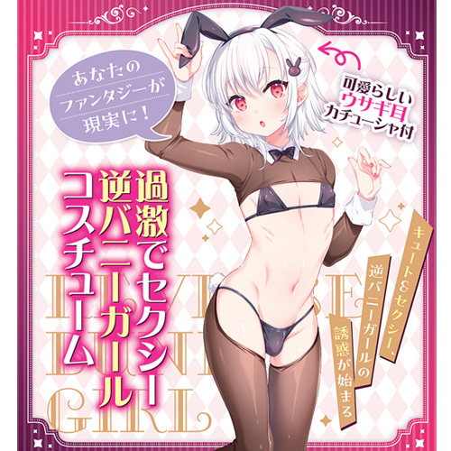 逆バニーガール おとこの娘用画像6