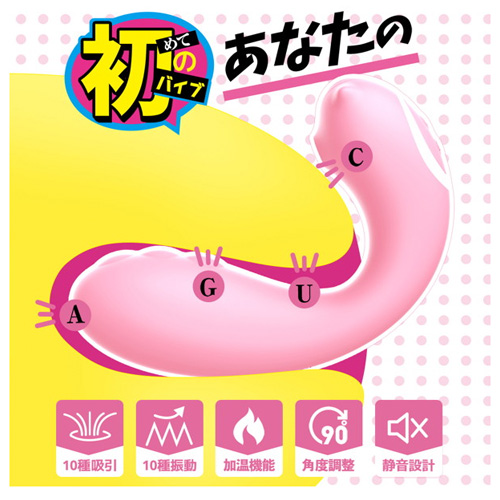 小悪魔画像5
