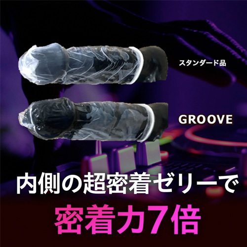 GROOVE グルーヴ Lサイズ 6個入り画像4