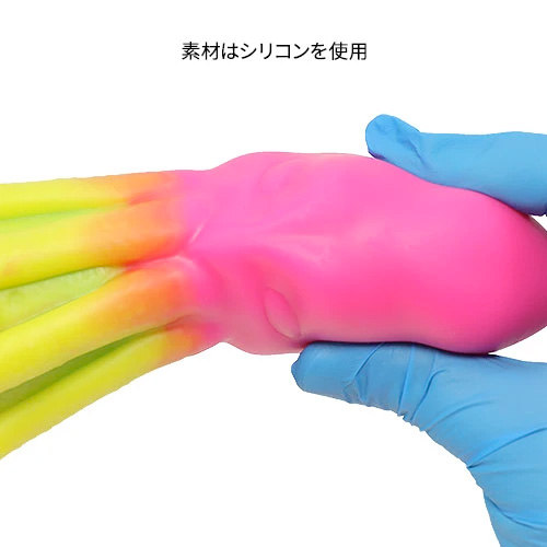 キングクラーケン シリコンディルド画像6
