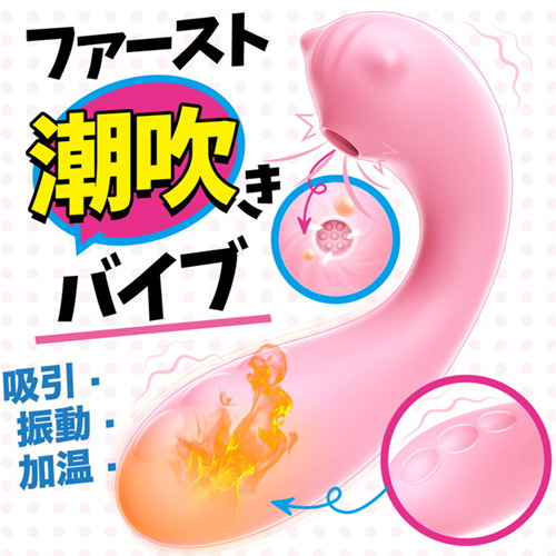 小悪魔画像2