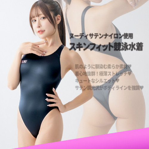 ヌーディスキンハギナシ極薄競泳水着 Mサイズ XXLサイズ画像7